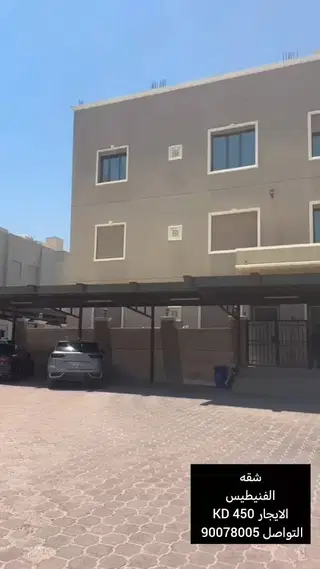للإيجار شقة في الفنيطيس